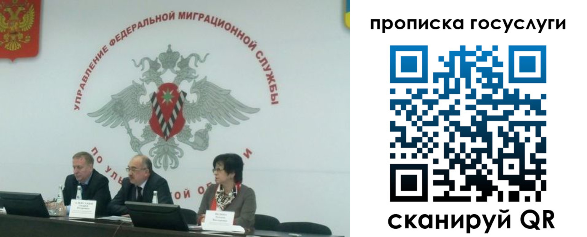 прописка для школы в Карталах