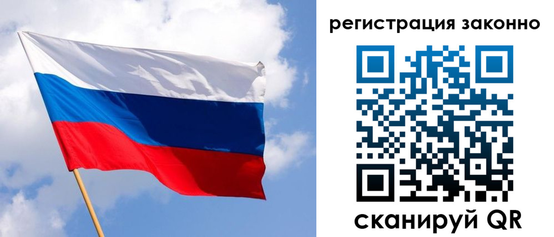 миграционный учет в Карталах