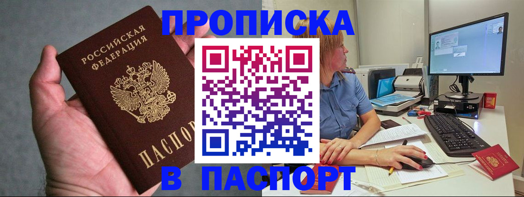 временная регистрация гарантия в Карталах