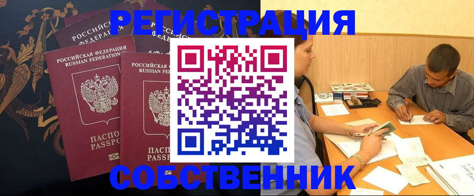 прописка поиск в Карталах