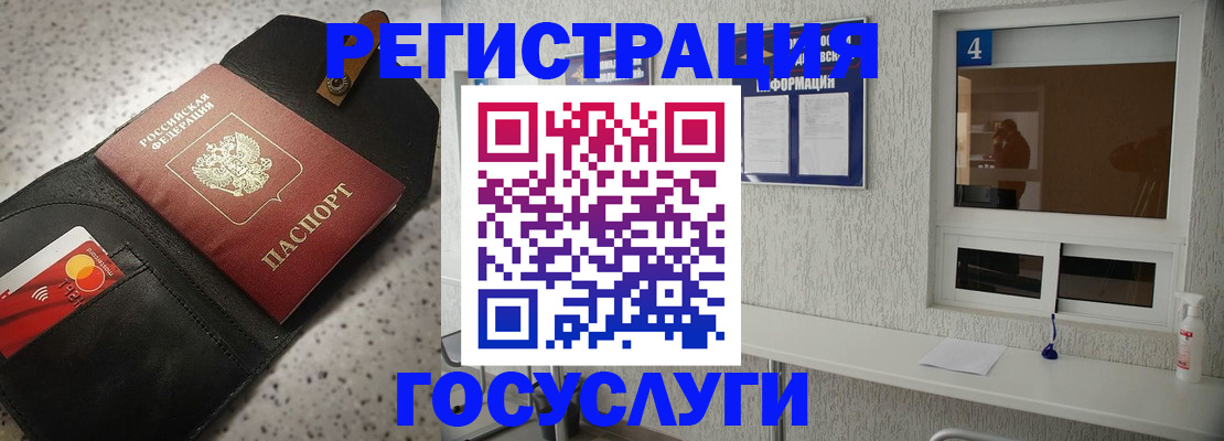 регистрация в Карталах